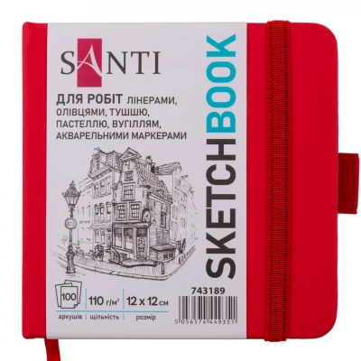 Скетчбук SANTI для графіки, 12х12см, 100 арк., тверда обкладинка PU, 110г/м2, червоний, 743189
