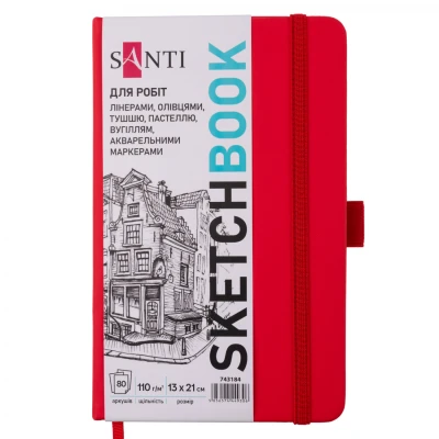 Скетчбук SANTI для графіки, 13х21см, 80 арк., тверда обкладинка PU, 110г/м2, червоний, 743184