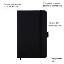 Скетчбук SANTI для графіки, 13х21см, 80 арк., тверда обкладинка PU, 110г/м2, чорний, 743182