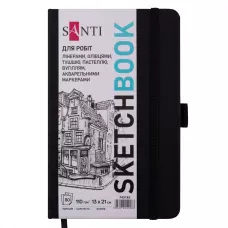 Скетчбук SANTI для графіки, 13х21см, 80 арк., тверда обкладинка PU, 110г/м2, чорний, 743182