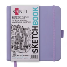 Скетчбук SANTI для графіки, 15х15см, 80 арк., тверда обкладинка PU, 110г/м2, фіолетовий, 743191