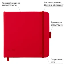 Скетчбук SANTI для графіки, 15х15см, 80 арк., тверда обкладинка PU, 110г/м2, червоний, 743192