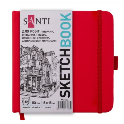 Скетчбук SANTI для графіки, 15х15см, 80 арк., тверда обкладинка PU, 110г/м2, червоний, 743192