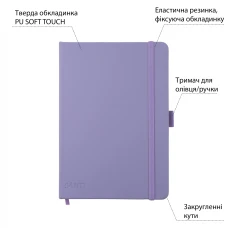Скетчбук SANTI для графіки, 16х23см, 80 арк., тверда обкладинка PU, 110г/м2, фіолетовий, 743186