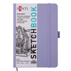 Скетчбук SANTI для графіки, 16х23см, 80 арк., тверда обкладинка PU, 110г/м2, фіолетовий, 743186