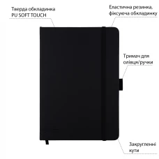 Скетчбук SANTI для графіки, 16х23см, 80 арк., тверда обкладинка PU, 110г/м2, чорний, 743185