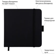Скетчбук SANTI для графіки, 18х18см, 80 арк., тверда обкладинка PU, 110г/м2, чорний, 743193