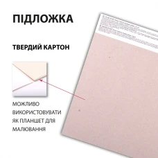 Скетчбук SANTI для графіки, "Flowers" 20х20см, 30 арк., склейка, 110г/м2., 743208