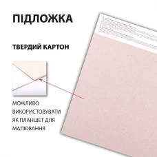 Скетчбук SANTI для графіки, "City" 20х20см, 30 арк., склейка, 110г/м2., 743207