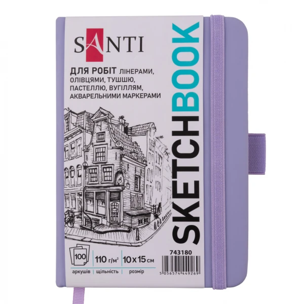 Скетчбук SANTI для графіки, 10х15см, 100 арк., тверда обкладинка PU, 110г/м2, фіолетовий, 743180