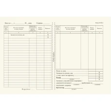 Касова книга А4 50 арк. газ. гориз. R44045 Ромус