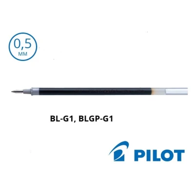 Стрижень гелевий Pilot BLS-G1-5-L, 0,5 мм. синій