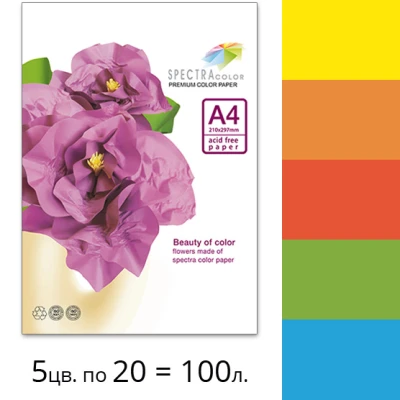 Папір кольоровий Spectra Color-Rainbow A4 160 г/м2, 5*20/100арк, Pack Deep інтенсив IT82 А