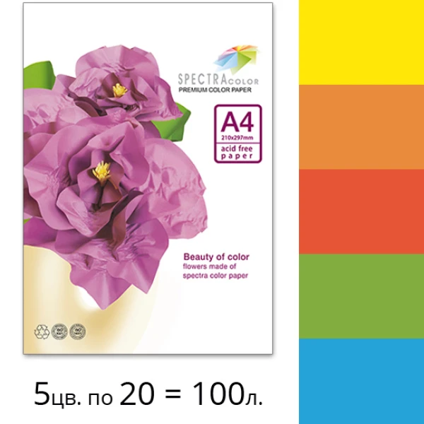 Папір кольоровий Spectra Color-Rainbow A4 160 г/м2, 5*20/100арк, Pack Deep інтенсив IT82 А