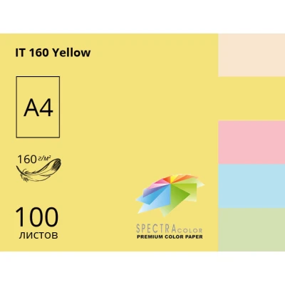 Папір кольоровий Spectra Color А4 160 г/м2. 100арк. пастель Yellow 160, жовтий