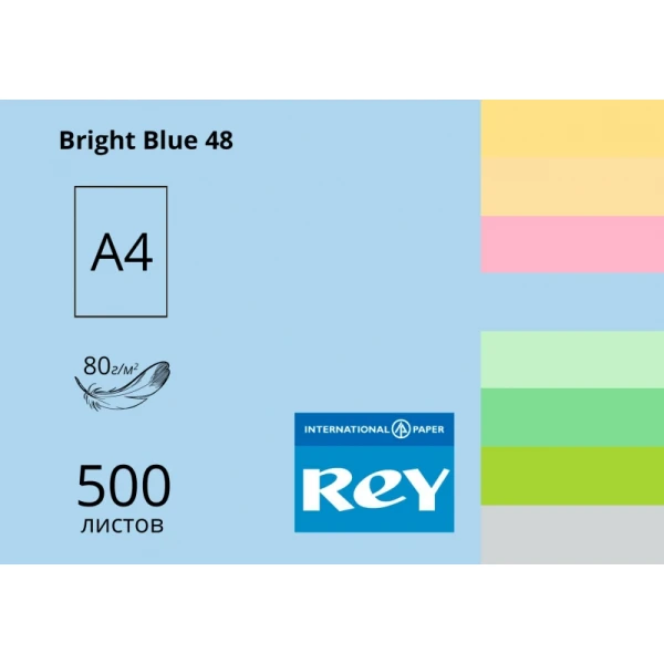 Папір кольоровий REY Adagio А4 80г/м2, 500 арк. пастель Bright Blue 48, яскраво-блакитний