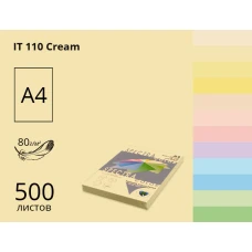 Папір кольоровий Spectra Color А4 75 г/м2. 500арк. пастель Cream 110, кремовий