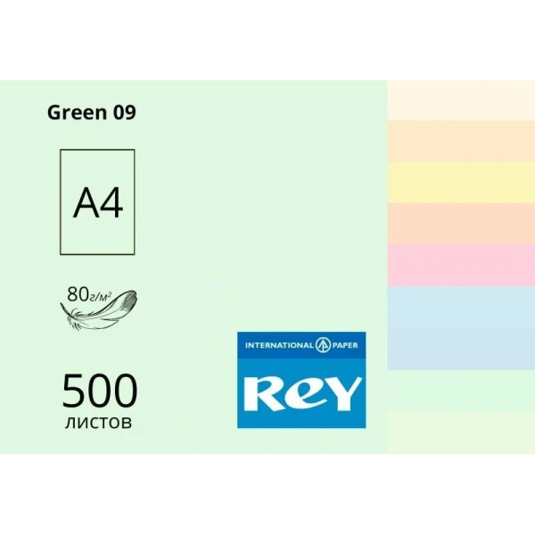 Папір кольоровий REY Adagio А4 80г/м2, 500 арк. пастель Green 09, зелений