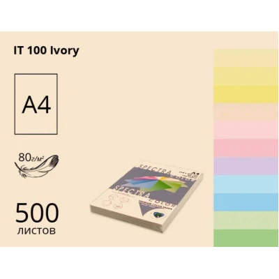 Папір кольоровий Spectra Color А4 80 г/м2. 500арк. пастель Ivory 100, слон. кістка