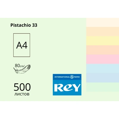 Папір кольоровий REY Adagio А4 80г/м2, 500 арк. пастель Pistachio 33, фісташковий