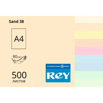 Папір кольоровий REY Adagio А4 80г/м2, 500 арк. пастель Sand 38, пісочний