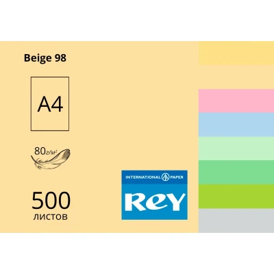 Папір кольоровий REY Adagio А4 80г/м2, 500 арк. середні тони Beige 98, бежевий