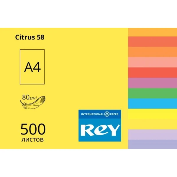Папір кольоровий REY Adagio А4 80г/м2, 500 арк. інтенсив Citrus 58, цитрус