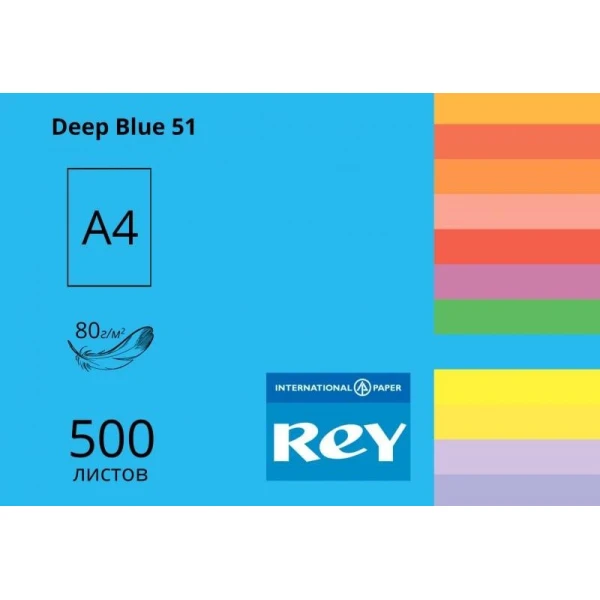 Папір кольоровий REY Adagio А4 80г/м2, 500 арк. інтенсив Deep Blue 51, темно-синій