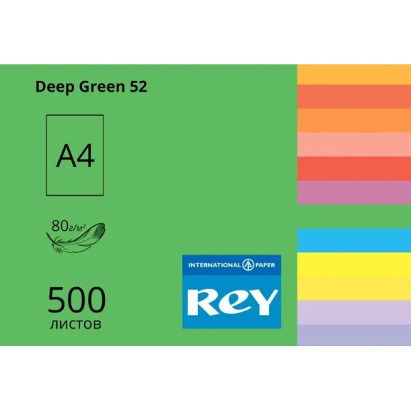 Папір кольоровий REY Adagio А4 80г/м2, 500 арк. інтенсив Deep Green 52, темно-зелений