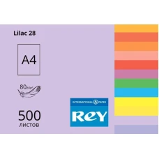 Папір кольоровий REY Adagio А4 80г/м2, 500 арк. інтенсив Lilac 28, бузковий