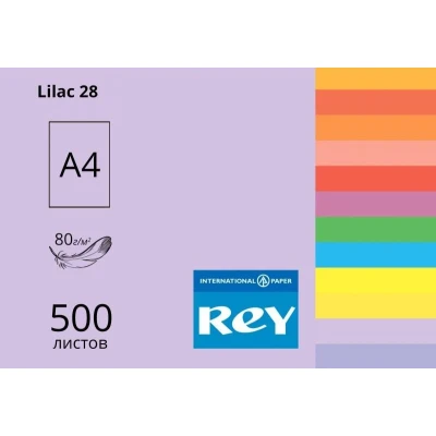 Папір кольоровий REY Adagio А4 80г/м2, 500 арк. інтенсив Lilac 28, бузковий