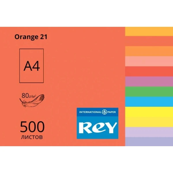 Папір кольоровий REY Adagio А4 80г/м2, 500 арк. інтенсив Orange 21, помаранчевий