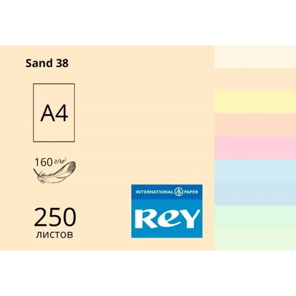 Папір кольоровий REY Adagio А4 160г/м2, 250 арк. пастель Sand 38, пісочний