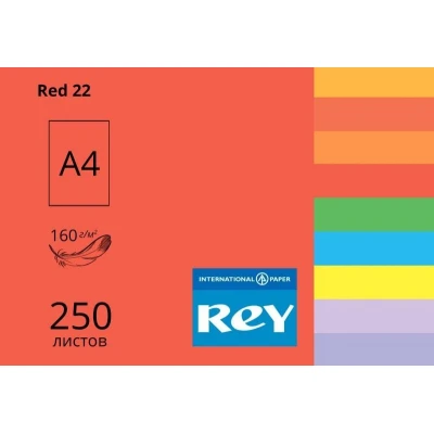 Папір кольоровий REY Adagio А4 160г/м2, 250 арк. інтенсив Red 22, червоний
