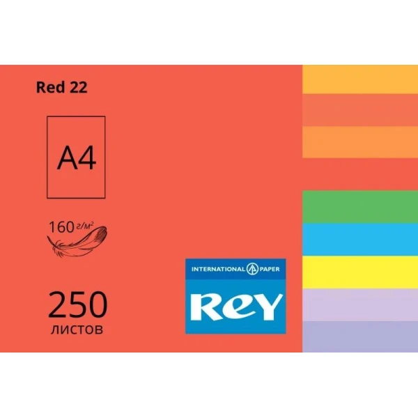 Папір кольоровий REY Adagio А4 160г/м2, 250 арк. інтенсив Red 22, червоний