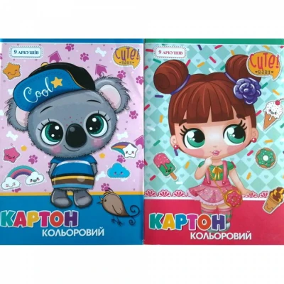 Картон кольоровий односторонній А4 (9арк/9кол) + золото/срібло,ціна за 1 шт,(25шт/уп)11В-017 Руслан