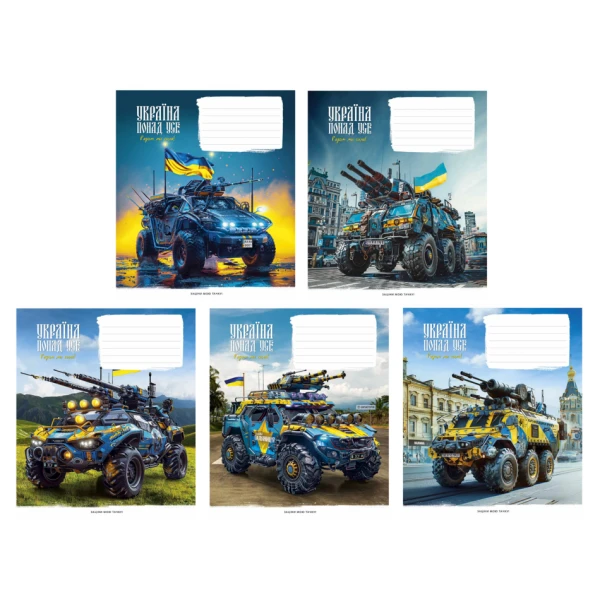 Зошит учнівський, 18арк., у клітинку, виб.УФ-лак, 018-3449K Школярик
