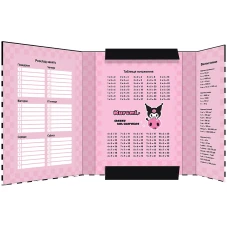 Папка для зошитів В5 на гумці картон, Kuromi HK25-210-3 Kite