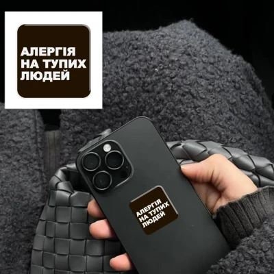Наліпки 3D-стікер 