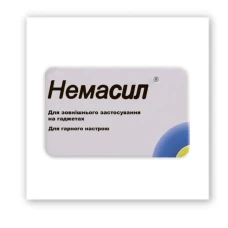 Наліпки 3D-стікер "Немасил" SX-213 Tattooshka