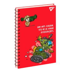 Зошит для записів А5 80арк. кліт., од.спіраль, "Ukraine" 151730 YES