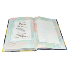 Блокнот А5, 144 арк, лінія, повнокол. блок, тв.паліт. "Щоденник інакших думок" WB-5788