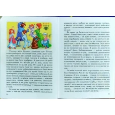 Весела країна. Пітер Пен і Венді. Баррі Д.М. 70х100/16 256 ст, Септіма