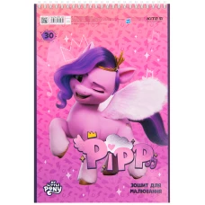 Зошит для малювання, 30 арк., спір., софт тач + УФ лак, My Little Pony LP23-243 Kite