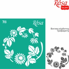 Трафарет багаторазовий самоклеючий, №78, 9х10см, Серія „Текстури“, ROSA Talent