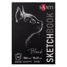 Скетчбук SANTI для графіки, з чорним папером, А5, 30 арк., склейка, 150г/м2, 743236