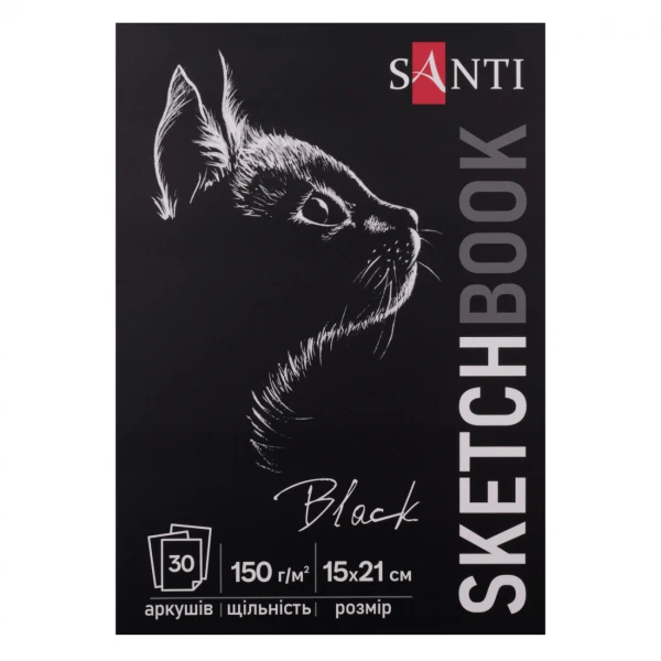 Скетчбук SANTI для графіки, з чорним папером, А5, 30 арк., склейка, 150г/м2, 743236