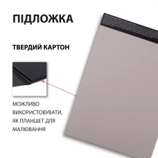 Скетчбук SANTI для графіки, з чорним папером, А4, 20 арк., склейка, 150г/м2, 743238