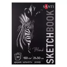 Скетчбук SANTI для графіки, з чорним папером, А4, 20 арк., склейка, 150г/м2, 743238