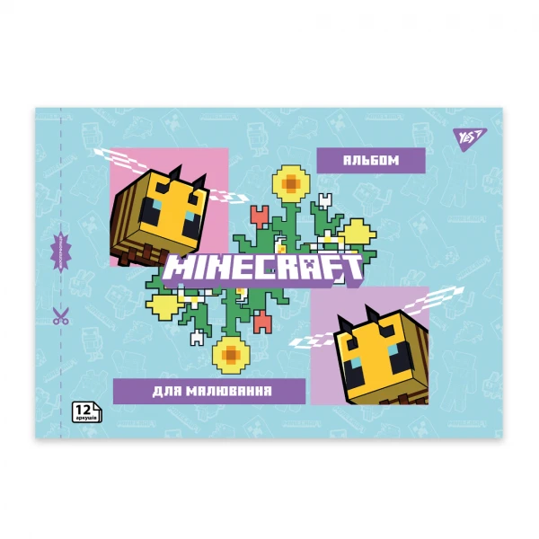 Альбом для малювання, А4 12 арк. 100г/м2, скоба з перфорацією, "Minecraft girls" 130598 YES
